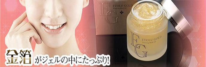 �G�{�����[�S�[���h